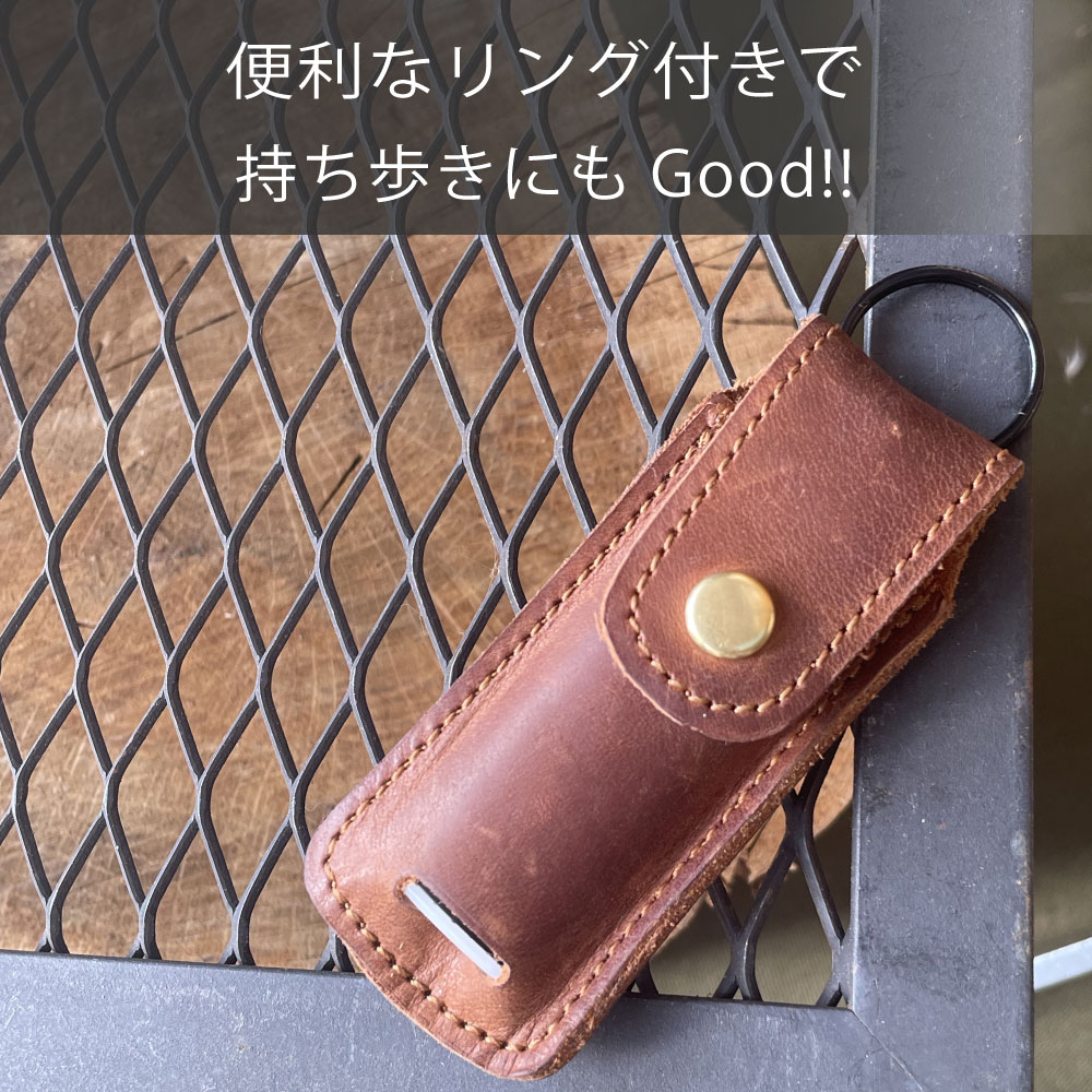 レザーリップケース