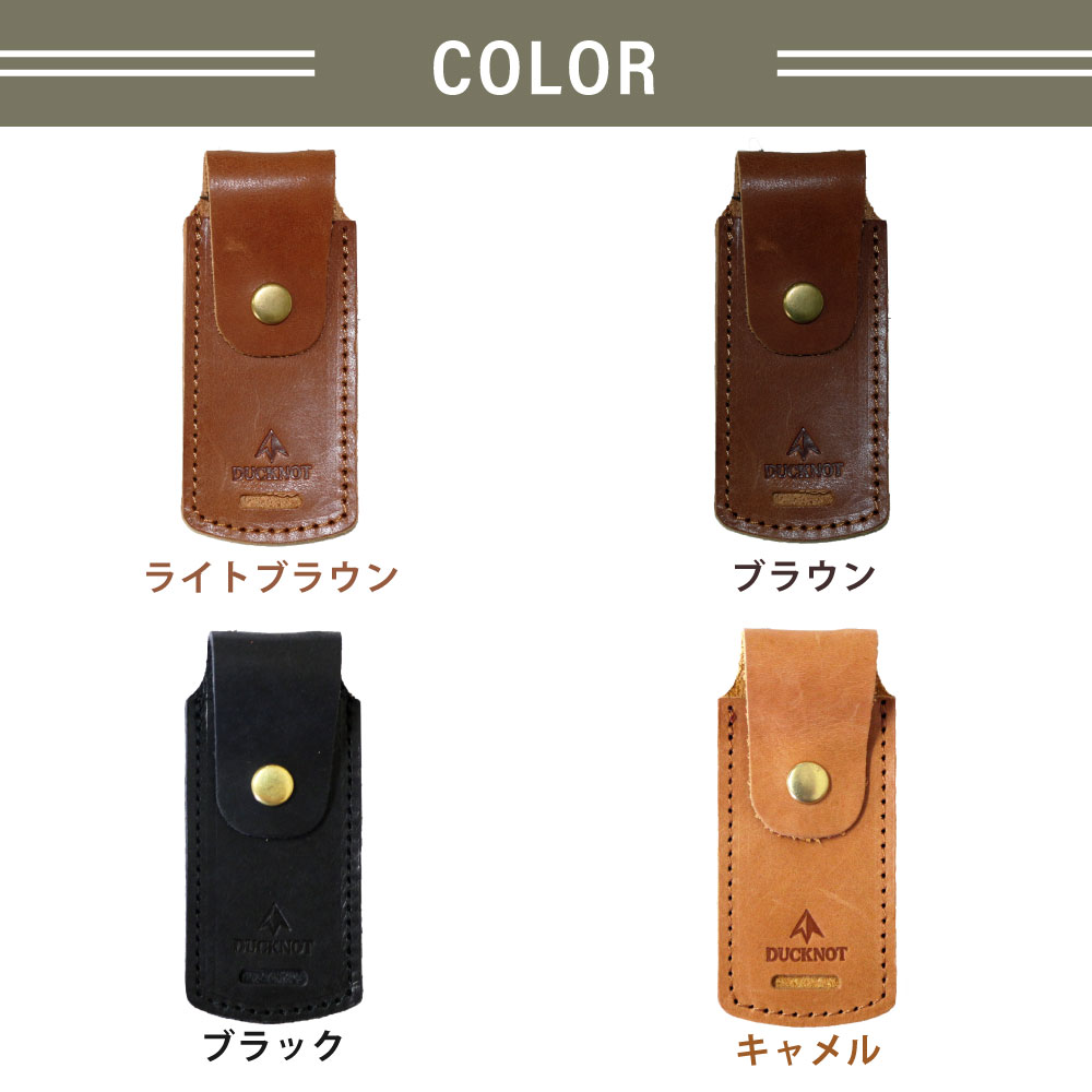 レザーリップケース