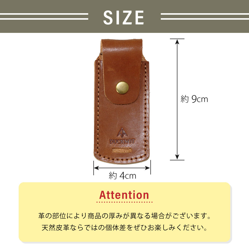 レザーリップケース