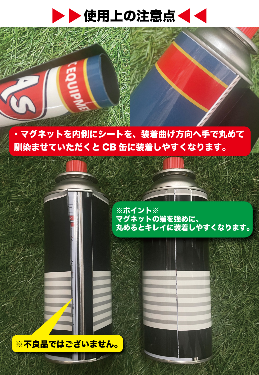 サンゾー工務店　CB缶カバー GAS缶カバー | サンゾー工務店