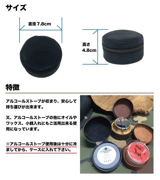 アルストケース