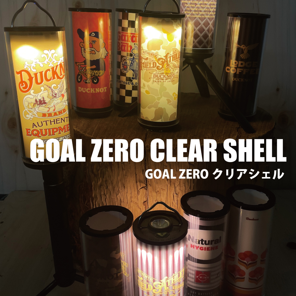 GOAL ZEROクリアシェル