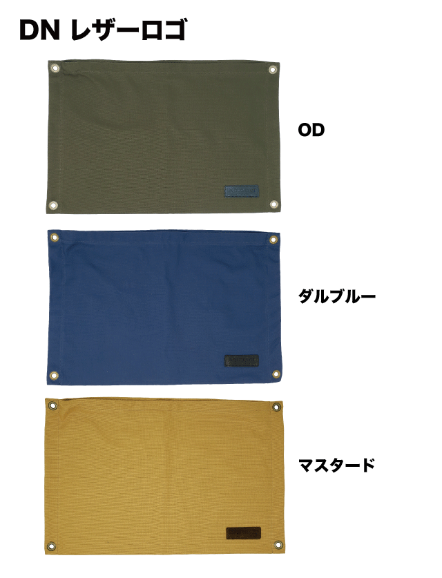 クッションカバー