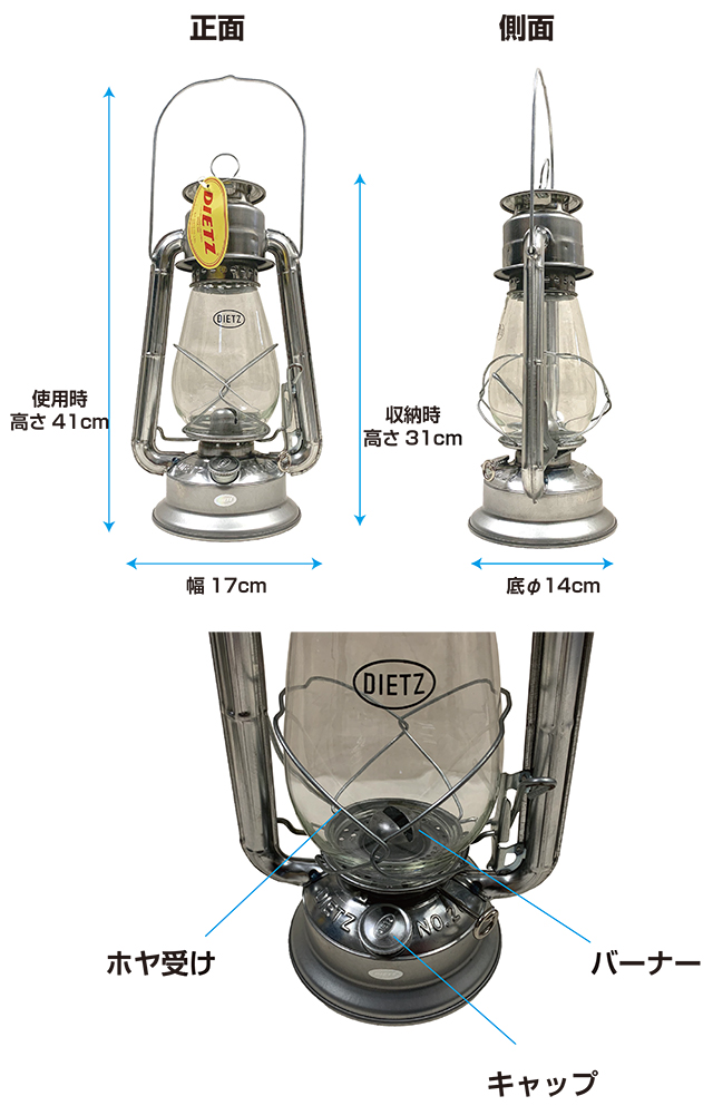 DIETZ20 正規品 ハリケーンランタン