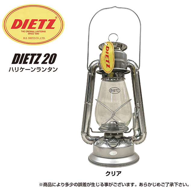 送料無料＞ DIETZ20 正規品 ハリケーンランタン