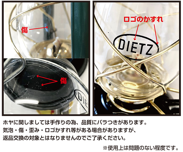 DIETZ20 正規品 ハリケーンランタン