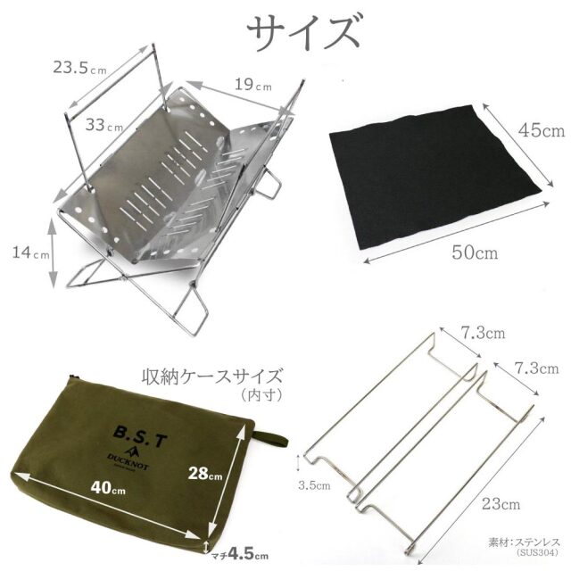 4つのサイズ