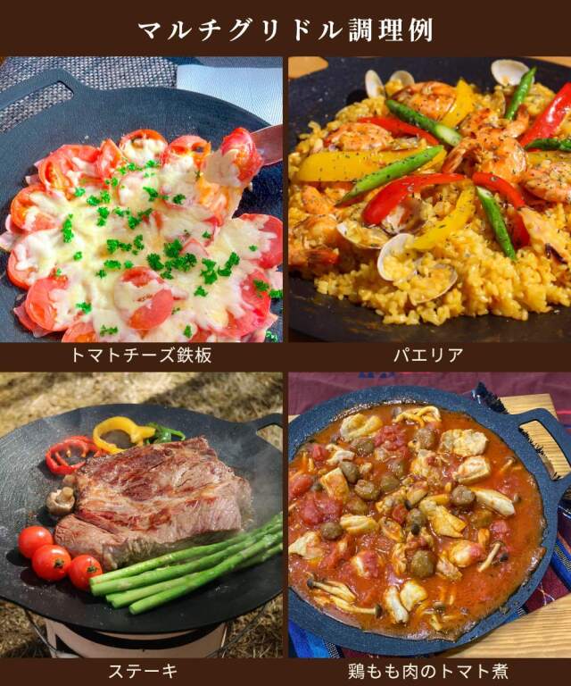 送料無料＞ 鉄板マルチグリドル 33cm JHQ正規品 DUCKNOT 直営店