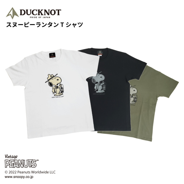 スヌーピーランタンTシャツ