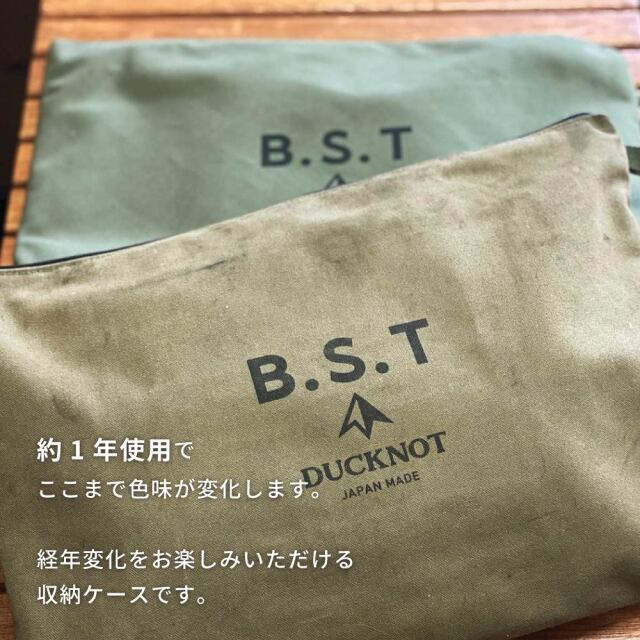送料無料＞ DUCKNOT 焚き火台 BST SET
