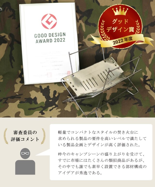 送料無料＞ DUCKNOT スパッタシート 焚き火台Set