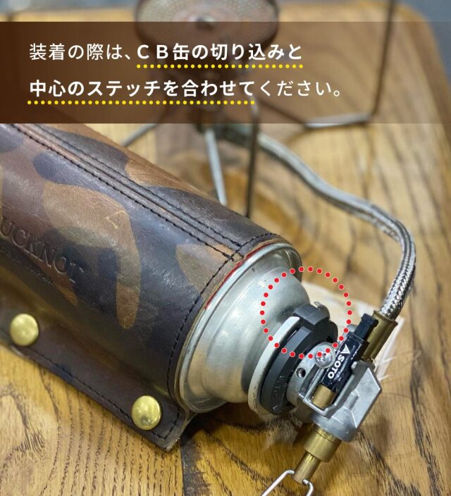送料無料＞ DUCKNOT CB缶レザーカバー イタリアンレザー