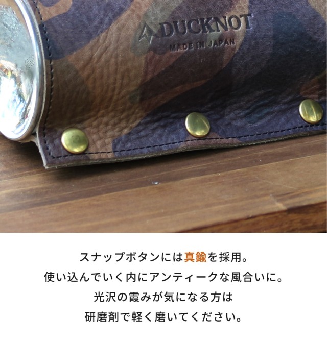 送料無料＞ DUCKNOT CB缶レザーカバー イタリアンレザー