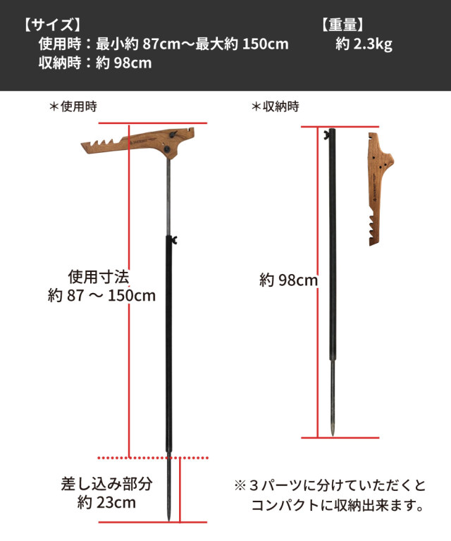 ショットガンフルSET