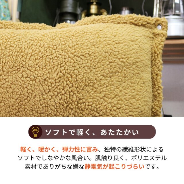 クッションカバー