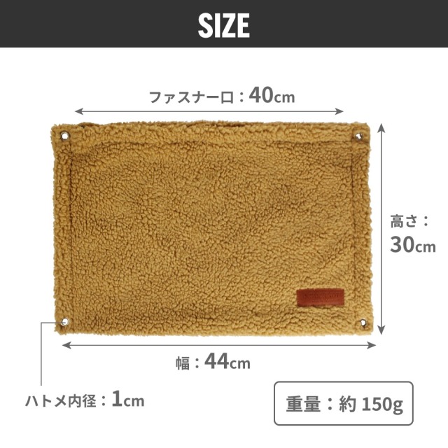 送料無料＞ DUCKNOT シュラフを入れて使うクッションカバー 蓄熱難燃ボア