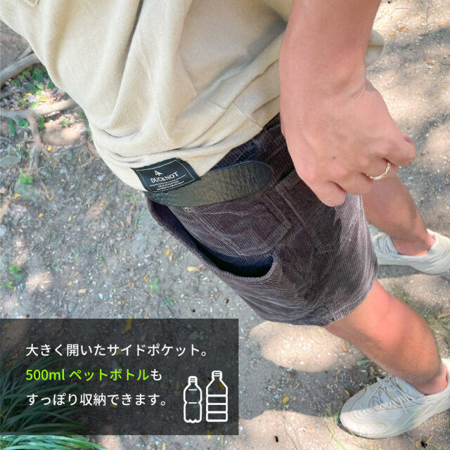 送料無料＞ DUCKNOT サムライハーフパンツ コーデュロイ