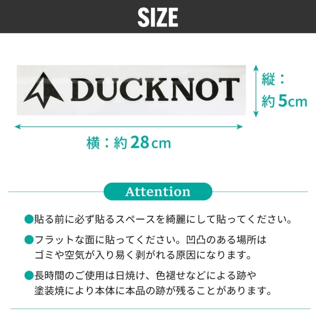 DUCKNOT BIGステッカー