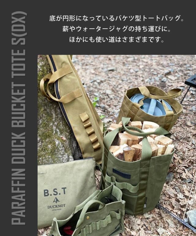 バッグ WALK ON PARAFFIN DUCK TOTE BAG WALK ON PARAFFIN DUCK TOTE BAG