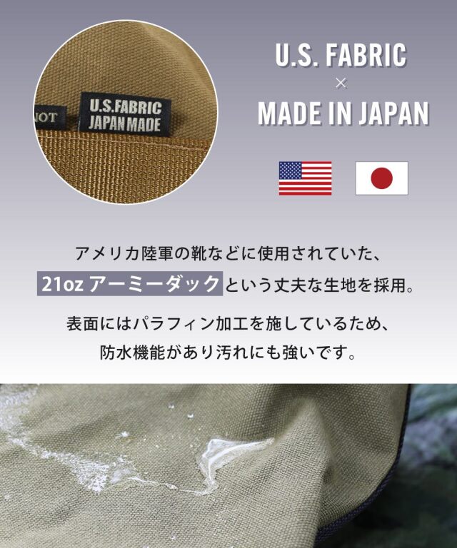 送料無料＞ DUCKNOT パラフィンダック バケツトートS (DX)