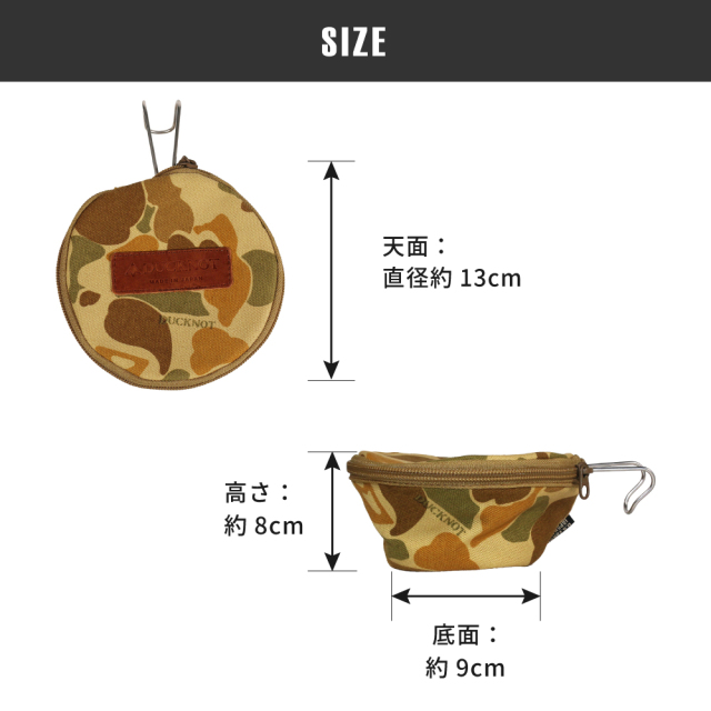 ダックハンターカモ シェラカップケース