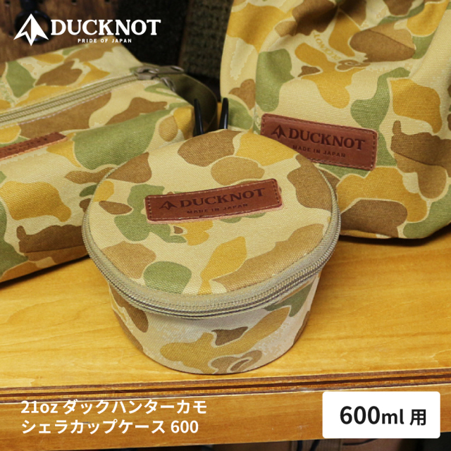 送料無料＞ DUCKNOT 21ozダックハンターカモ シェラカップケース600