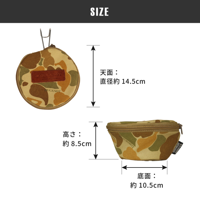 送料無料＞ DUCKNOT 21ozダックハンターカモ シェラカップケース600