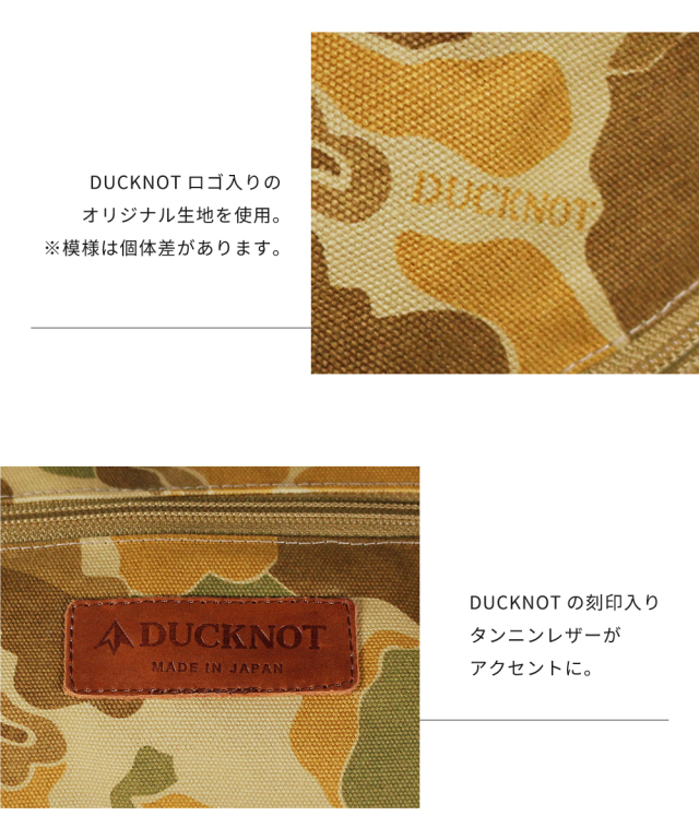 送料無料> DUCKNOT 21ozダックハンターカモ ギアポーチM 送料無料> DUCKNOT 21ozダックハンターカモ ギアポーチM