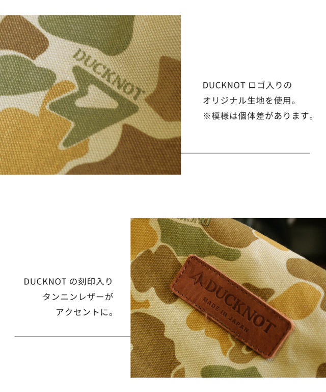 送料無料＞ DUCKNOT 21ozダックハンターカモ チェアカバーII