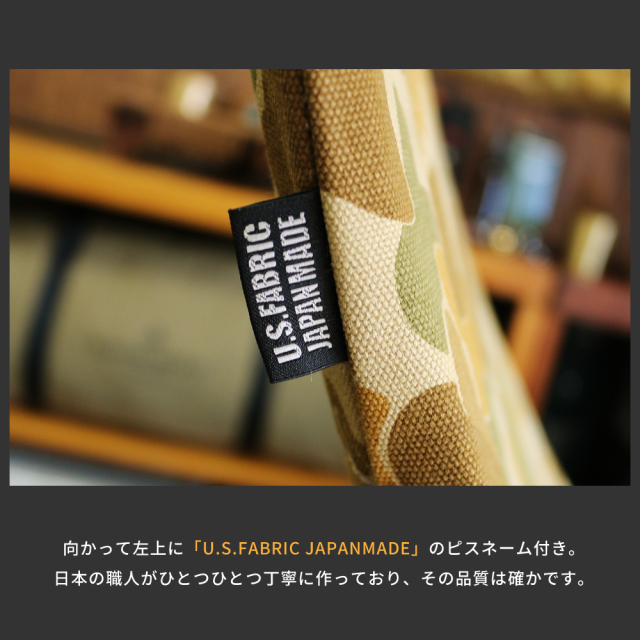 送料無料＞ DUCKNOT 21ozダックハンターカモ チェアカバーII