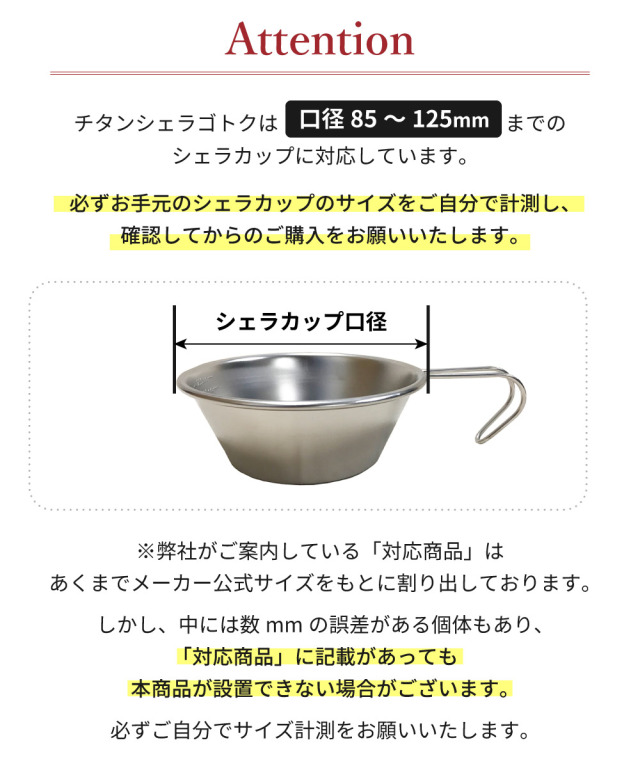 INOUT ゴールド シェラカップ ハンドル付き2点 INOUT ゴールド シェラカップ ハンドル付き2点 2025年最新