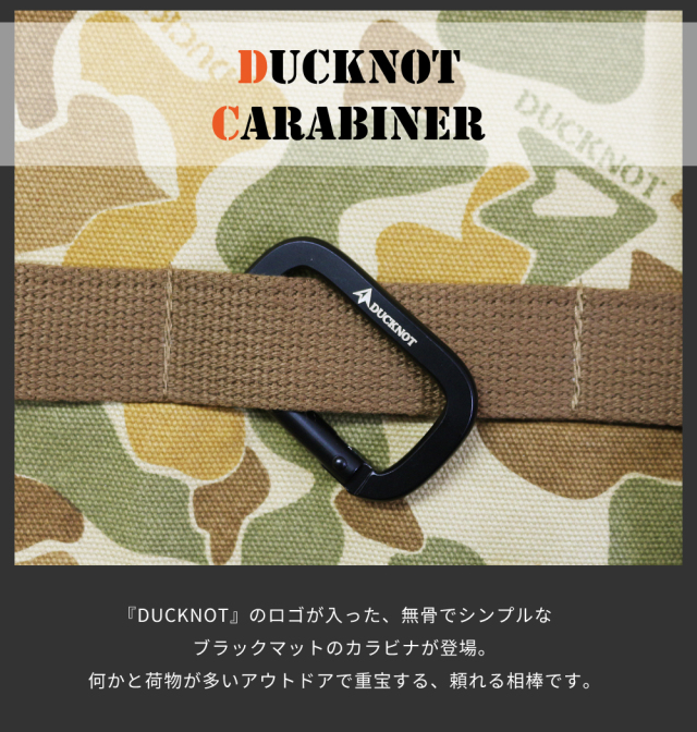 カラビナ3個セット