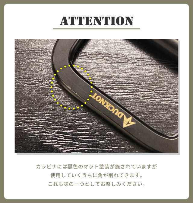 カラビナ3個セット