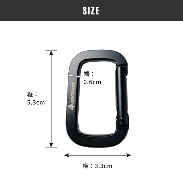 カラビナ3個セット