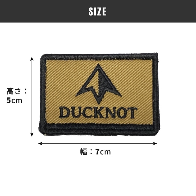 BRUNT ブラント ワッペン ベルクロ タンカラー ベージュ 送料無料＞ DUCKNOT ワッペン DUCKNOT 直営店