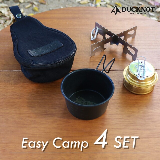 Easy Camp 4 SET