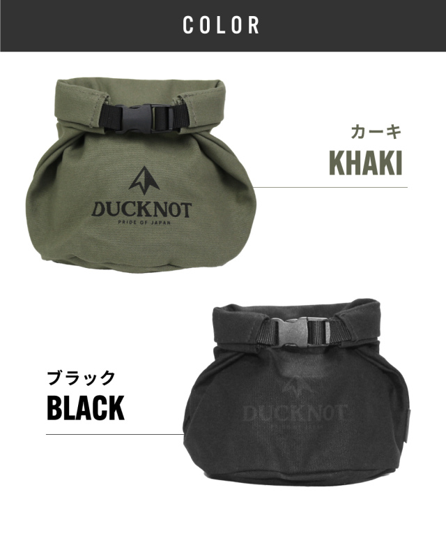 4月末再入荷】＜送料無料＞ DUCKNOT クッカーケース 6インチ