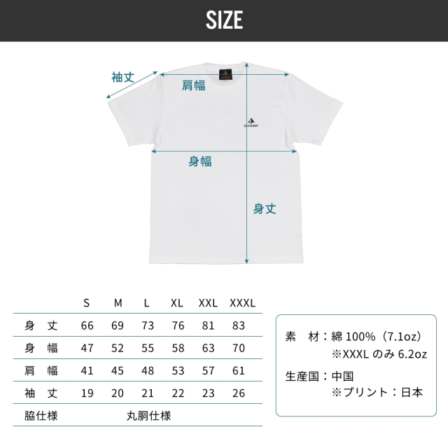 FA Tシャツ