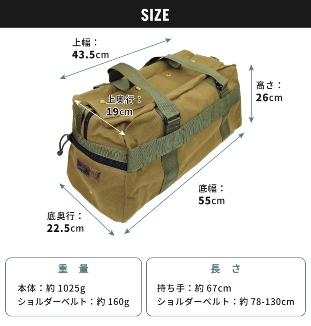 送料無料＞ DUCKNOT 21ozアーミーダック ボストンバッグ 24