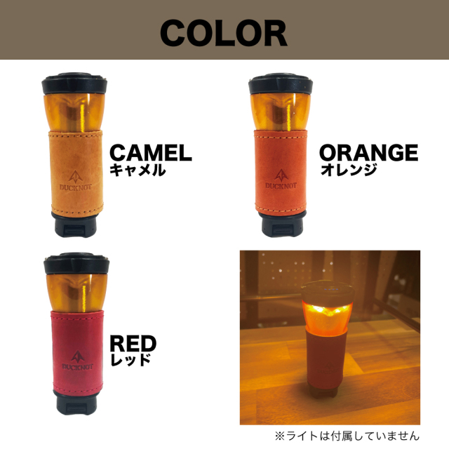 MYZEROレザーカバー