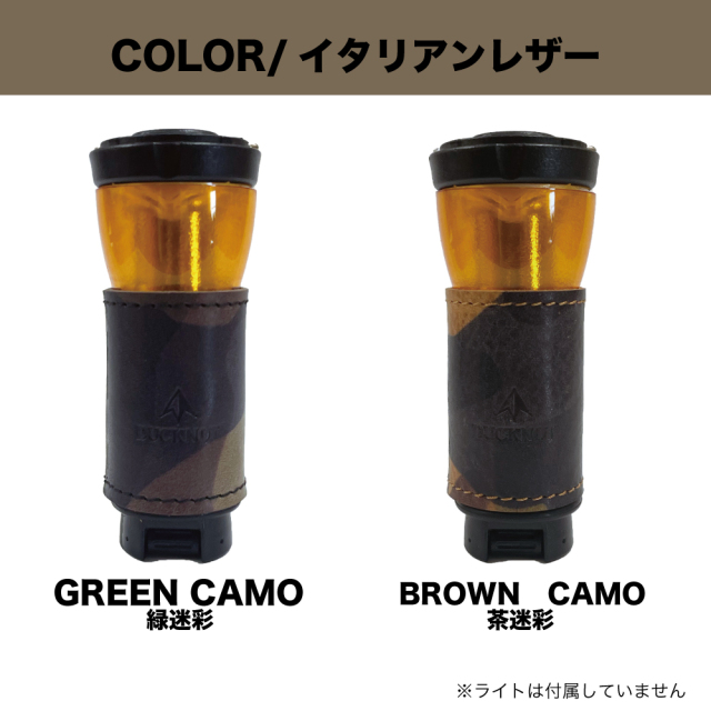 MYZEROレザーカバー