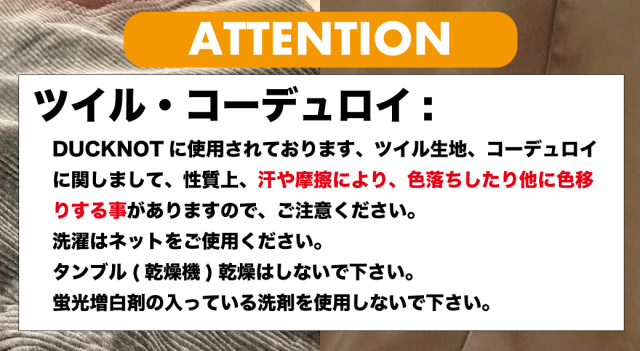 ハーフパンツツイル