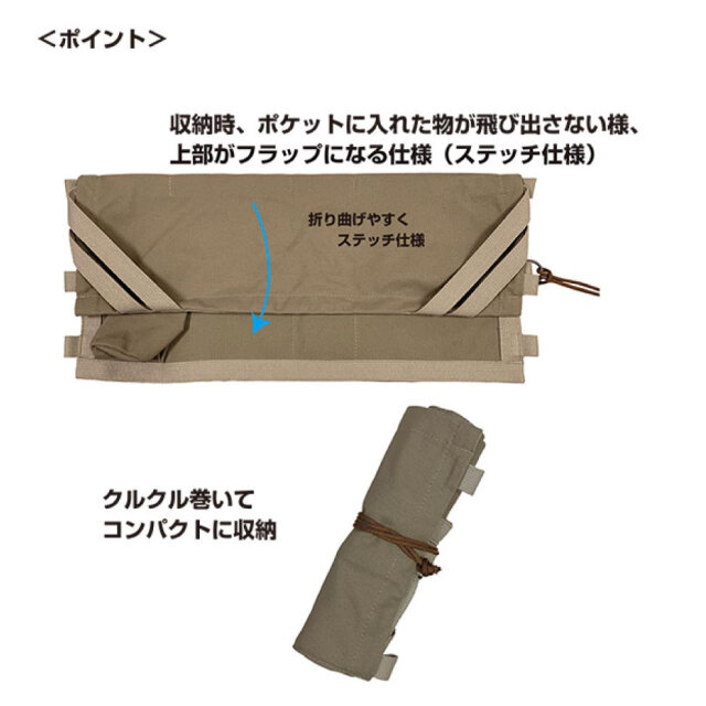 チェアバックポケット