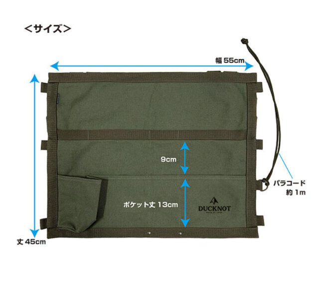 チェアバックポケット