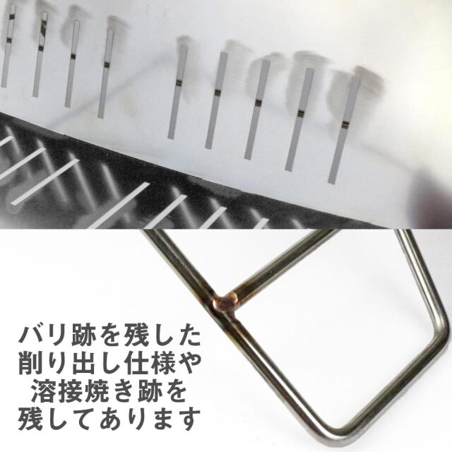 焚き火バリ跡