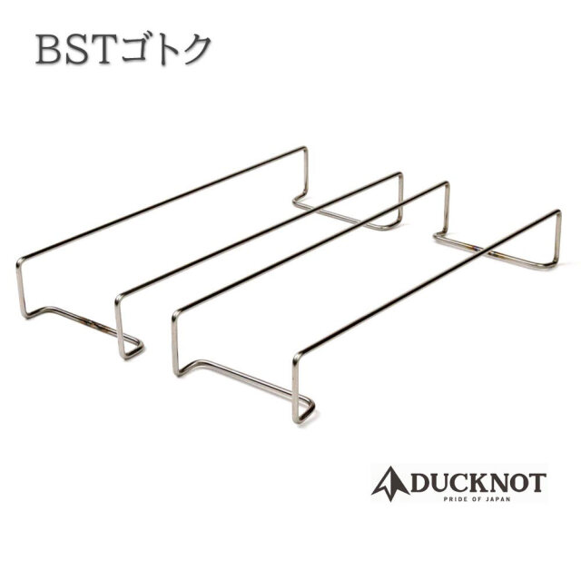 送料無料＞ DUCKNOT 焚き火台 BSTゴトク