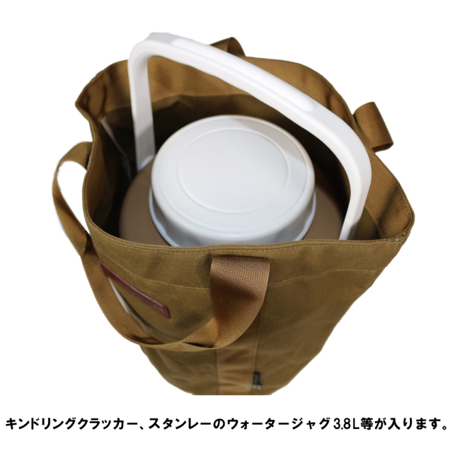 バケツトート 機能説明