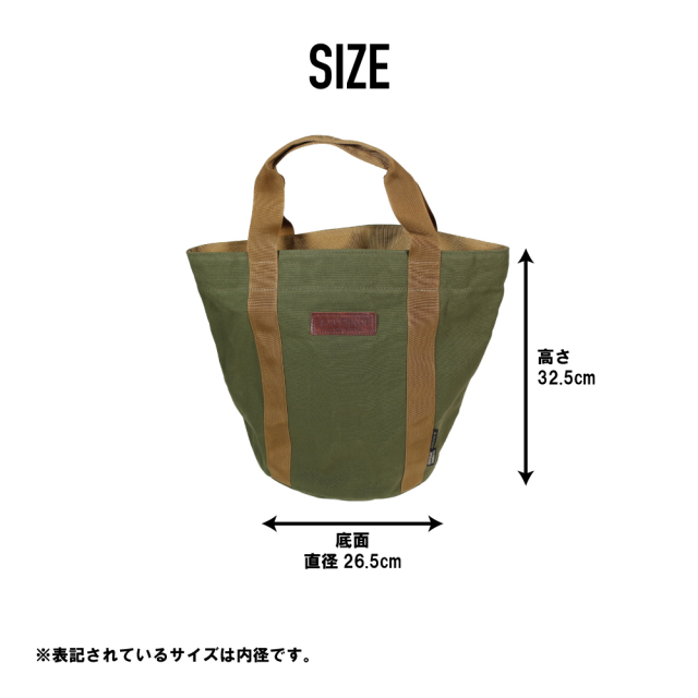 バケツトート サイズ