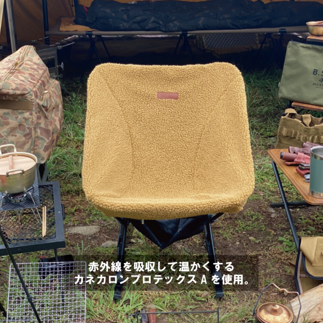 GRIP SWANY×Helinoxタクティカルチェアセット コヨーテ（Helinox