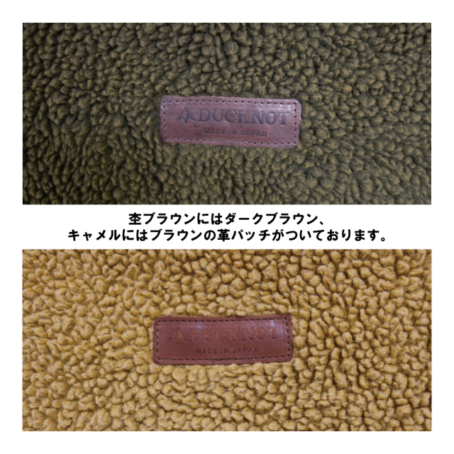 チェアカバー 革パッチ